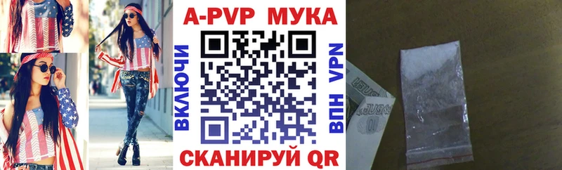 Купить наркотик Буйнакск Метамфетамин  Марихуана  Меф  АМФЕТАМИН  Кокаин  ГАШИШ  A-PVP 