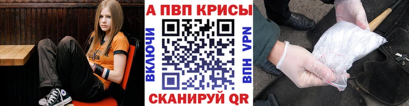 A PVP крисы CK  где купить наркоту  Буйнакск 