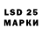 Бошки Шишки LSD WEED Kerim Merdanov