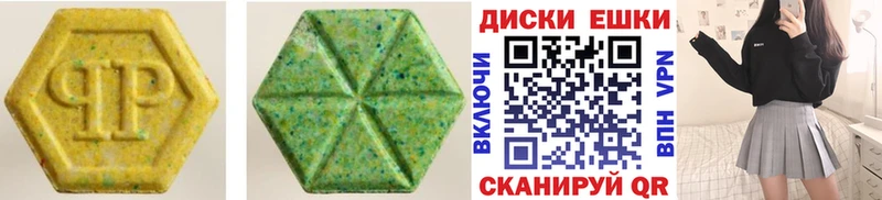 MEGA ONION  как найти наркотики  Буйнакск  shop как зайти  ЭКСТАЗИ круглые 