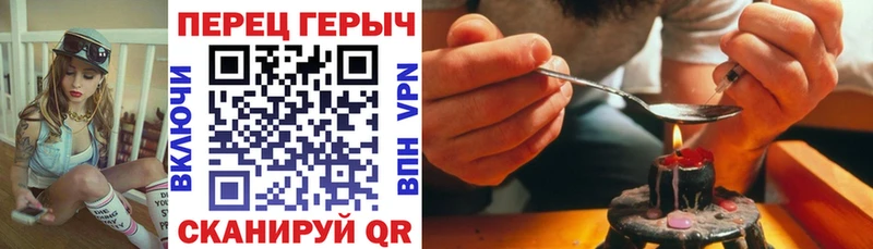 ГЕРОИН гречка  где купить наркоту  Буйнакск 