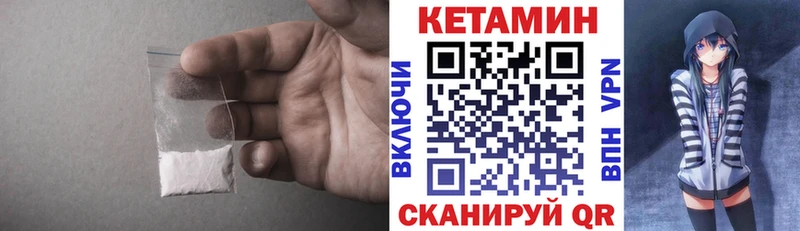 купить наркотики цена  Буйнакск  мориарти Telegram  КЕТАМИН ketamine  MEGA сайт 