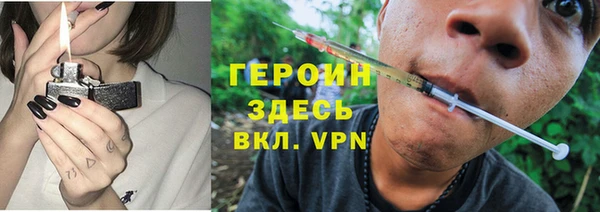 метамфетамин Балахна
