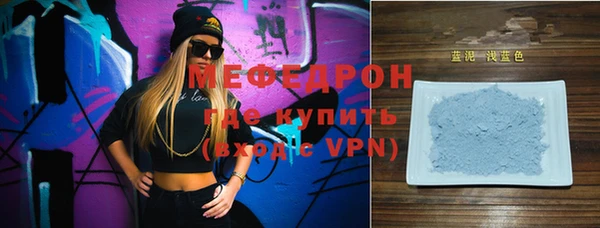 мефедрон Балабаново