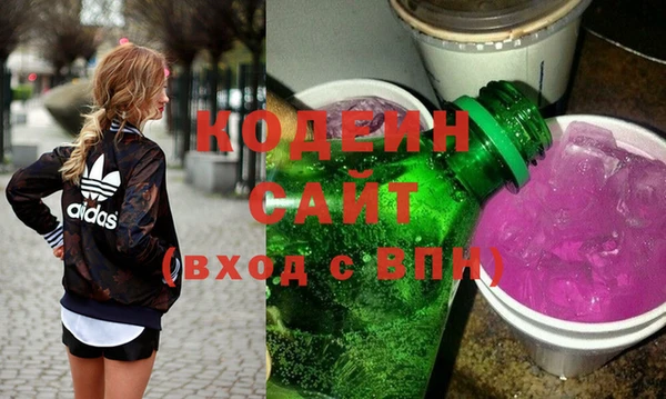 мефедрон Балабаново