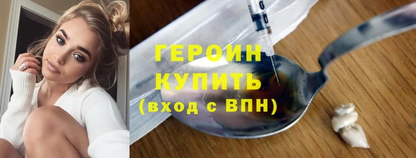 мефедрон Балабаново