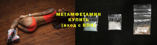 метамфетамин Балахна