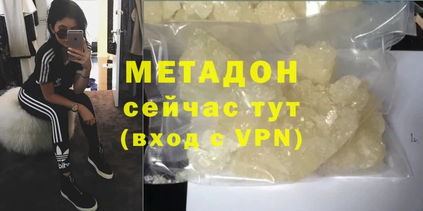 мефедрон Балабаново
