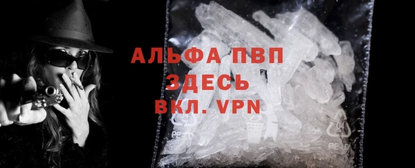 мефедрон Балабаново