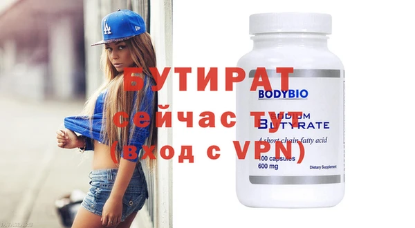прущая мука Баксан