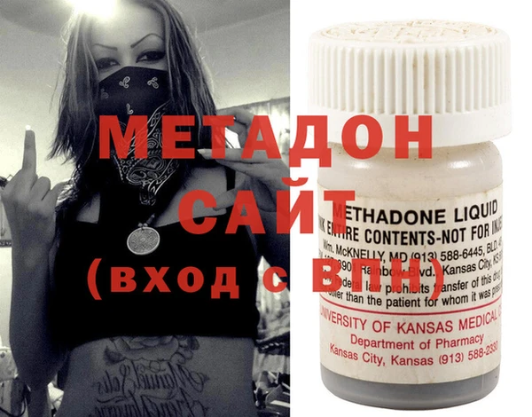 метамфетамин Балахна