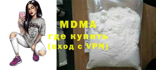 метамфетамин Балахна