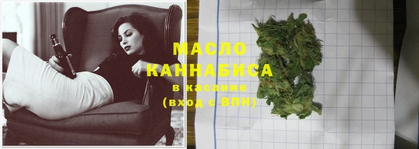 метамфетамин Балахна