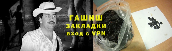 мефедрон Балабаново