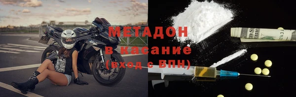 мефедрон Балабаново