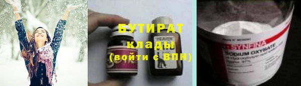 метамфетамин Балахна