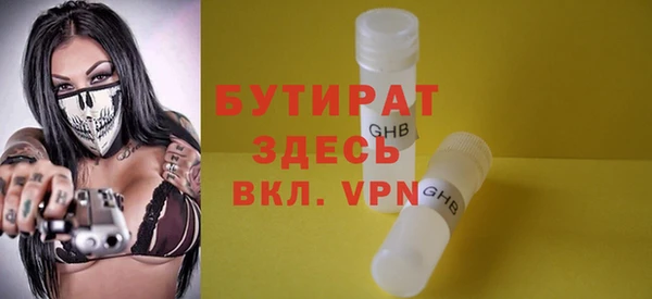 метамфетамин Балахна