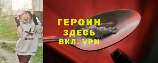 метамфетамин Балахна