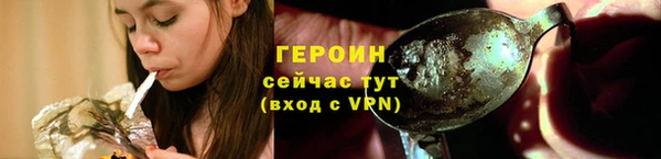 мефедрон Балабаново