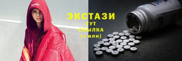 мефедрон Балабаново