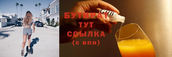 метамфетамин Балахна