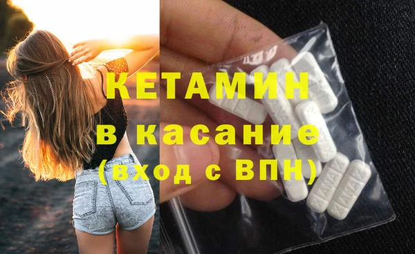 мефедрон Балабаново
