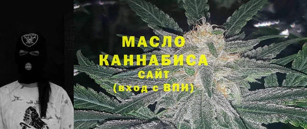 метамфетамин Балахна