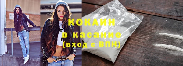 метамфетамин Балахна