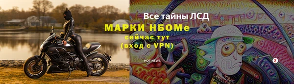 мефедрон Балабаново