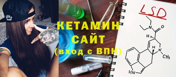 метамфетамин Балахна