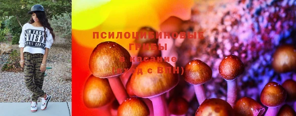 метамфетамин Балахна