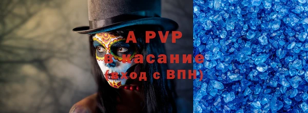 метамфетамин Балахна