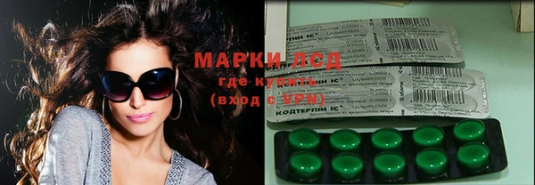 метамфетамин Балахна