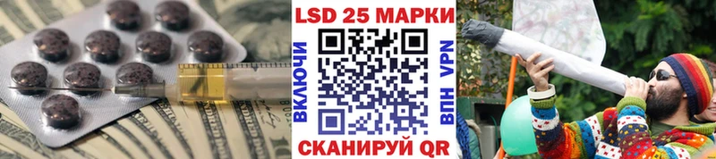 LSD-25 экстази кислота Буйнакск