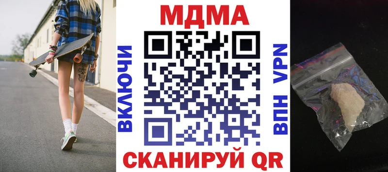 купить наркотики цена  Буйнакск  MDMA Molly 