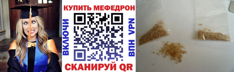 Меф мяу мяу  Буйнакск