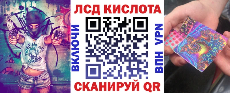 Марки 25I-NBOMe 1,8мг  Буйнакск 