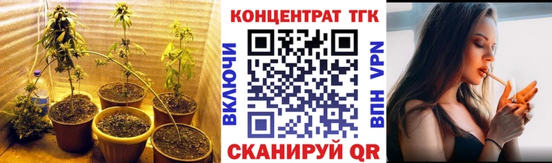ТГК вейп купить наркотики цена Буйнакск